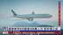 国泰航空8月载客268万人次 按年增三成