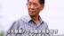 风吹麦浪丰收在望，满目金黄开镰归仓 今天是第八个中国农民丰收节 此刻 特别怀念袁隆平爷爷：“吃饭可是天下第一桩大事！”