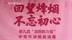 回望烽烟 不忘初心 ——第九届“油画的力量”中青年油画邀请展