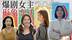从“甜妹”到“御姐”，宋慧乔4部爆剧见证亚洲女性进化史