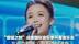 “蓉城之秋”成都国际音乐季开幕音乐会 女声合唱版《万千》好清新 一起重温成都世运会开幕式主题曲