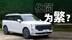 韩系旗舰6座SUV，帕里斯帝如何获得关注？