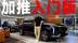 限时22.99万起！新凯迪拉克XT5大都会版，标配即高配？