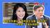 基层党员建议“邀郑丽文当第一副主席”，郝龙斌：不能私相授受