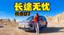 奔腾悦意07把“长途无忧”和“日常省钱”玩明白了