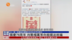 粤语报道｜娱乐快递：国庆76周年 肖战杨幂等向祖国送祝福