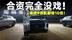 推荐官丨首搭猎鹰500，买车随送“老司机”，买瑞虎9X就选领航版