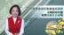 人民币全球交易量逼近英镑 美国政府停摆 时间长短左右市场