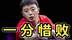 爆冷失败！国乒20岁小将惜败不敌奥运会季军，周琦现场观赛