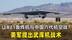 让B21轰炸机与中国六代机空战？美军开脑洞，提出“武库机”战术