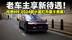 24款问界M9升级华为ADS小蓝灯，背后深意你看懂了吗？