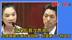 交保后首次质询，应晓薇暗示蒋万安自保：别变第二个柯文哲