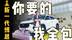 10万以内买紧凑型SUV，全新博越该如何选？