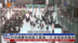 粤语报道｜内地国庆长假踏入最后一日 访港旅客启程离境