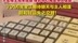 上海701万彩票大奖仅剩1个兑奖日 ，大奖得主尚未现身 ，体彩中心再发寻人信息