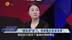 “这么近，那么美，周末到河北”，一次成功的宣传案例