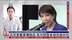 关照宇：日本自民党难单独执政 高市问鼎首相突遇坎坷