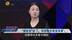 中国传媒大学艺术研究院教授：自带饮食也要倾力奔赴，“微度假”未来可期