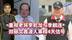 速读台海：重用老将李乾龙与季麟连，郑丽文首波人事释放4大信号