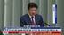 日本政府宣布特朗普27日至29日访日