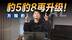 方程豹放大招，豹5豹8再升级