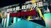 关税大战、政府停摆,特朗普陷危机 关税大战、政府停摆,特朗普陷危机