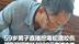 59岁男子直播挖毒蛇遭咬伤 就医疑因嫌打4000元血清太贵 自行离开后失联2天!亲属:找到他的车,车牌被藏后备箱 59岁男子直播挖毒蛇遭咬伤 就医疑因嫌打4000元血清太贵 自行离开后失联2天!亲属:找到他的车,车牌被藏后备箱
