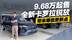 9.68万起售!探店全新卡罗拉锐放 都带来哪些更新点? 9.68万起售!探店全新卡罗拉锐放 都带来哪些更新点?