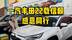 22年陪伴,不止销量增长,更有真诚回馈#一汽丰田 22年陪伴,不止销量增长,更有真诚回馈#一汽丰田