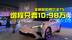 800V+长续航,还有城市NOA,全新极狐阿尔法T5给的太多了 800V+长续航,还有城市NOA,全新极狐阿尔法T5给的太多了