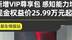 阿维塔12四激光版,权益价25.99万元起 全维度的安全体验在这台车上又有了新的定义,今天阿维塔12四激光版正式上市,现金权益价25.99万元起,还有一些购车福利,它的辅助驾驶能力现在已经与同级竞品拉 阿维塔12四激光版,权益价25.99万元起 全维度的安全体验在这台车上又有了新的定义,今天阿维塔12四激光版正式上市,现金权益价25.99万元起,还有一些购车福利,它的辅助驾驶能力现在已经与同级竞品拉
