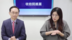 批“台独”主张荒谬且绝无可能兑现,郑丽文喊话“收拾民进党” 批“台独”主张荒谬且绝无可能兑现,郑丽文喊话“收拾民进党”