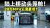 品鉴官丨宜商宜家还不到20万?星海V9越享,多孩家庭的王炸 品鉴官丨宜商宜家还不到20万?星海V9越享,多孩家庭的王炸