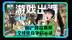 游戏出海：国产爆款霸榜，全球化竞争启示录