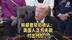 特朗普罕见承认:美国人正为关税付出代价!但美国获得巨大收益 特朗普罕见承认:美国人正为关税付出代价!但美国获得巨大收益