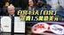 白宫43天“自宫”,花费1.5万亿美元,黄金装饰是塑料制品? 白宫43天“自宫”,花费1.5万亿美元,黄金装饰是塑料制品?