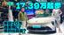 17.39万起步，预算20万选至境L7质价比真高？