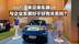 来没来车展 与企业发展好不好有关系吗? 来没来车展 与企业发展好不好有关系吗?