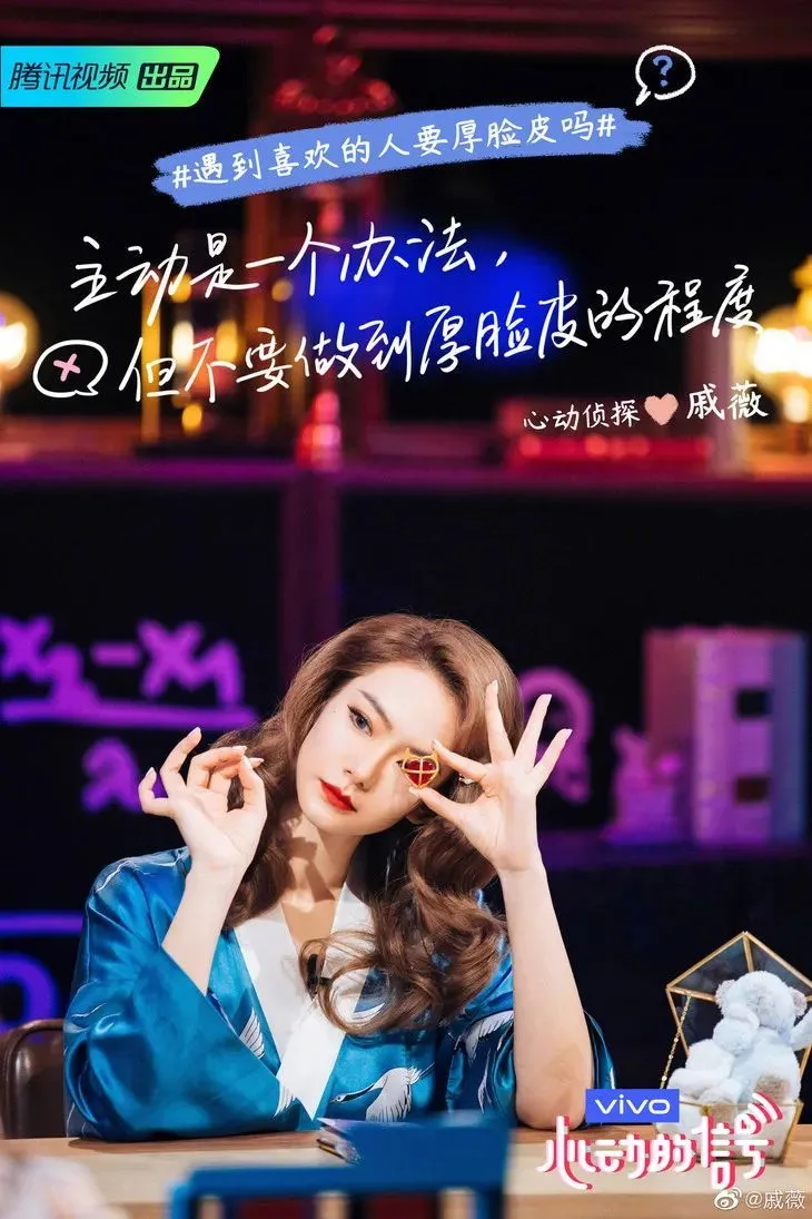 姐姐们的恋爱金句第一课：不将就-姐姐们的恋爱节目