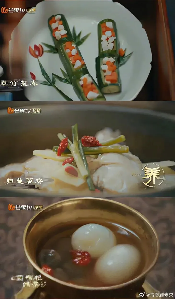 美人计|《尚食》的滤镜，眼熟吗？(尚食第一集)