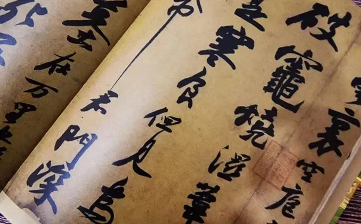 日本拟为“书道”申遗？真正的中国书法之美无可替代！_凤凰网