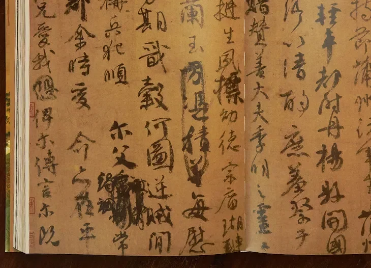 日本拟为“书道”申遗？真正的中国书法之美无可替代！_凤凰网