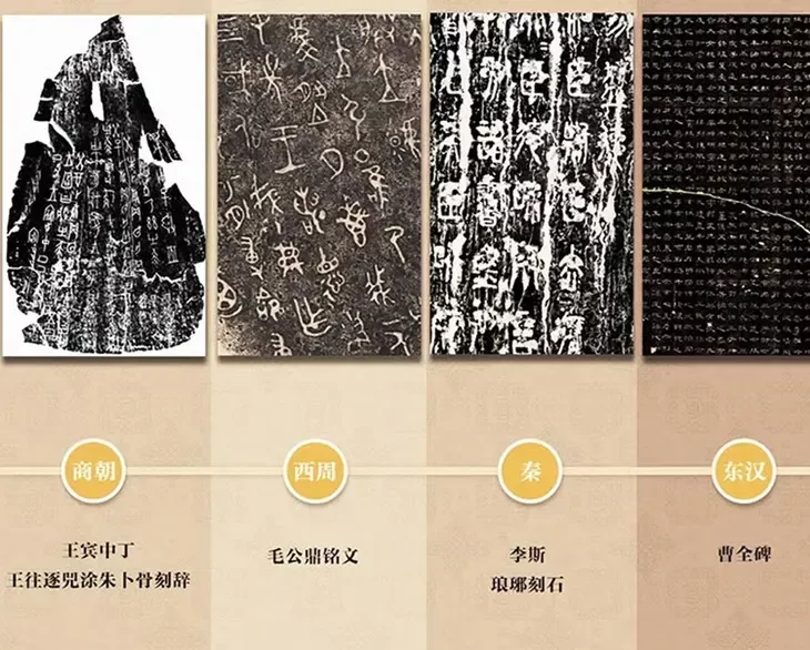 日本拟为“书道”申遗？真正的中国书法之美无可替代！_凤凰网