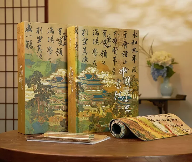 日本拟为“书道”申遗？真正的中国书法之美无可替代！_凤凰网