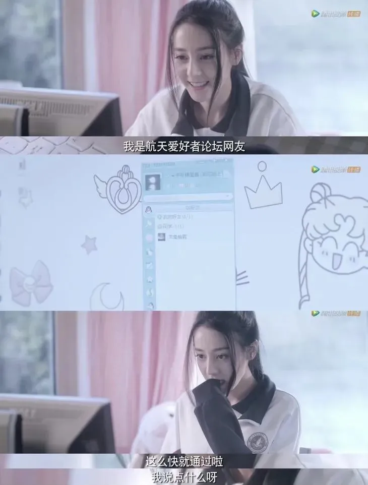 姐姐们的恋爱金句第一课：不将就-姐姐们的恋爱节目