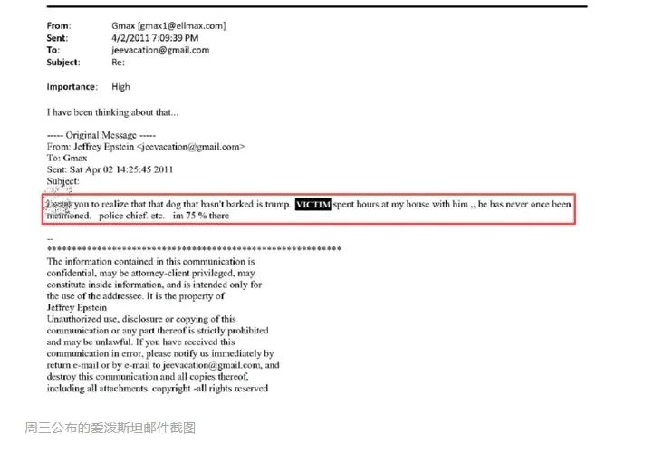 3封爱泼斯坦邮件被公开,“那只没叫的狗是特朗普”_快讯_第2张_纵横网 3封爱泼斯坦邮件被公开,“那只没叫的狗是特朗普”_https://www.izongheng.net_快讯_第2张