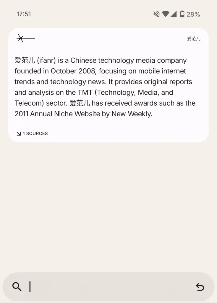 注定小眾的Something:Nothing Phone(3)為誰而生?