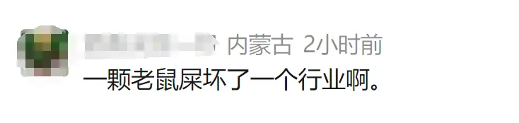 “泡药杨梅”被曝光后,当地协会会长哽咽恳求:给果农一个机会_快讯_第4张_纵横网 “泡药杨梅”被曝光后,当地协会会长哽咽恳求:给果农一个机会_https://www.izongheng.net_快讯_第4张