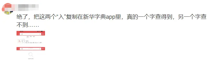易烊千玺放弃入职国话疑似出现“阴阳话题” 网友质疑其公关