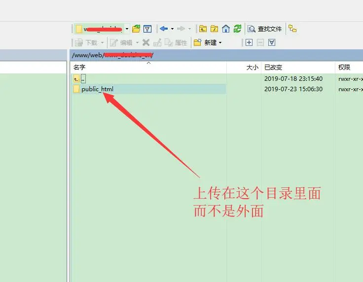 通过搭建wordpress博客来学习云服务器的详细使用方法(图8)